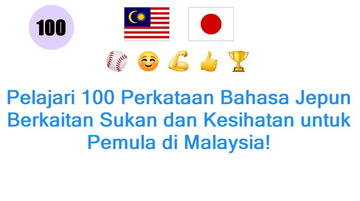 Pelajari 100 Perkataan Bahasa Jepun Berkaitan Sukan dan Kesihatan untuk Pemula di Malaysia!